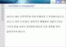 리눅스에서 C(gcc), Java 프로그래밍 3페이지