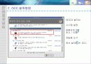 리눅스에서 C(gcc), Java 프로그래밍 4페이지