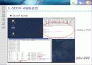 리눅스에서 C(gcc), Java 프로그래밍 6페이지