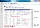 리눅스에서 C(gcc), Java 프로그래밍 8페이지