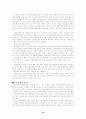 치매의 발생원인과 예방 12페이지