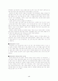 치매의 발생원인과 예방 15페이지