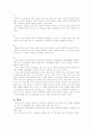 강박장애 정신의학상식 증상및 진단 정신치료 11페이지