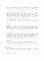 강박장애 정신의학상식 증상및 진단 정신치료 13페이지