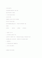 헌법서브노트 11페이지