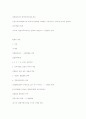 헌법서브노트 15페이지