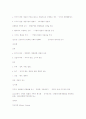 헌법서브노트 20페이지