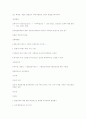헌법서브노트 27페이지