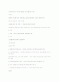 헌법서브노트 58페이지