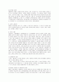 공탁에 대하여 4페이지