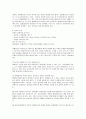 공탁에 대하여 6페이지