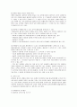 공탁에 대하여 8페이지