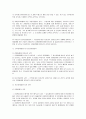 공탁에 대하여 12페이지