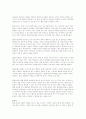 (일본사회와 문화) 일본의 연중행사와 한국의 연중행사의 비교 3페이지
