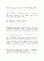(일본사회와 문화) 일본의 연중행사와 한국의 연중행사의 비교 4페이지