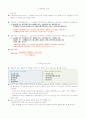 제과이론 정리 15페이지
