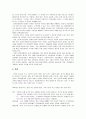 자폐증과 정신분열증 33페이지