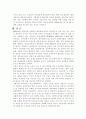구조조정의 필요성과 성공요인 3페이지