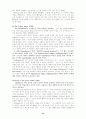 미국소설에 나타난 고딕전통 14페이지