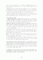 미국소설에 나타난 고딕전통 15페이지