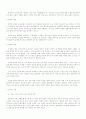 언약신학과 세대주의 5페이지