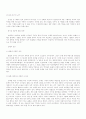 언약신학과 세대주의 15페이지