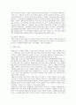 파우더 케이스의 재료 12페이지