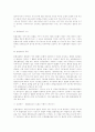 헌법재판소 4페이지