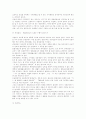 헌법재판소 7페이지
