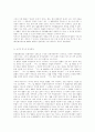 헌법재판소 9페이지
