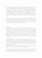 헌법재판소 11페이지