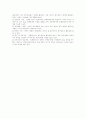 정책집행 및 평가 9페이지
