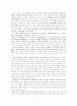 사천의 착한 사람 분석, 서평 5페이지