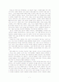 E. H. 카의 7페이지