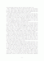 E. H. 카의 9페이지