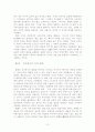 E. H. 카의 10페이지