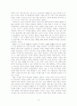 E. H. 카의 15페이지