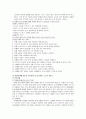금연 상담 프로그램 4페이지