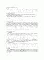 금연 상담 프로그램 5페이지
