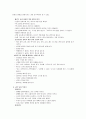 금연 상담 프로그램 15페이지