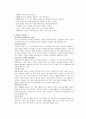 금연 상담 프로그램 16페이지