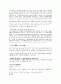 금연 상담 프로그램 20페이지