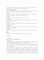 금연 상담 프로그램 21페이지