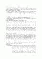 금연 상담 프로그램 23페이지