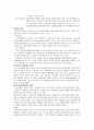 금연 상담 프로그램 24페이지