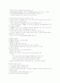 대중음악과 대중문화 23페이지