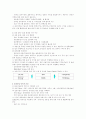 대중음악과 대중문화 24페이지