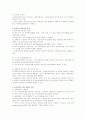 대중음악과 대중문화 26페이지