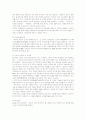 애니콜의 중국시장 진출과정 및 성공마케팅 전략분석 19페이지
