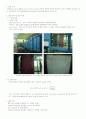 공기역학 및 실험 Airfoil (NACA0012) 주위의 유동해석 1페이지